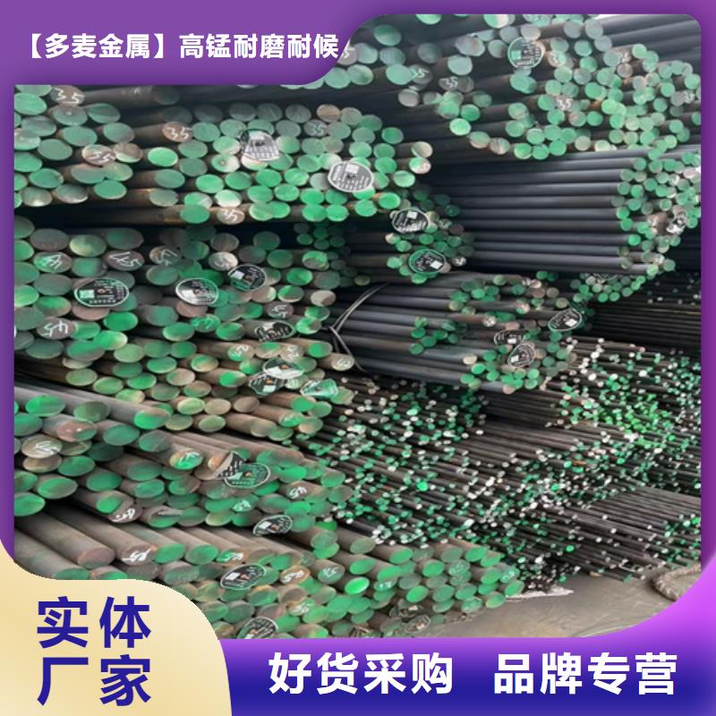 圆钢Q460C钢板严谨工艺