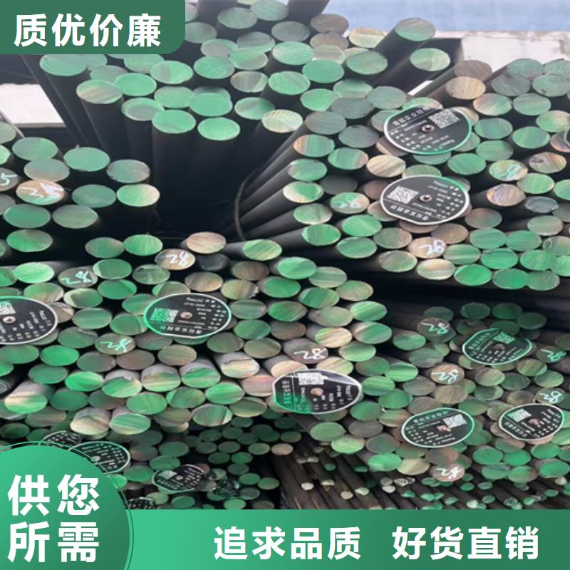 圆钢【进口耐磨钢板】现货满足大量采购