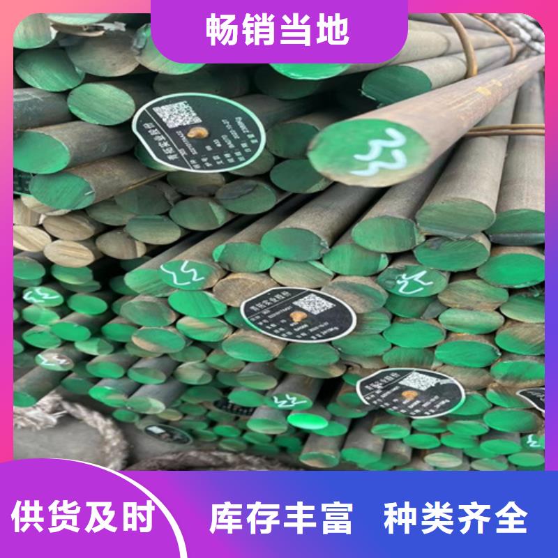 圆钢高锰钢板厂家现货供应