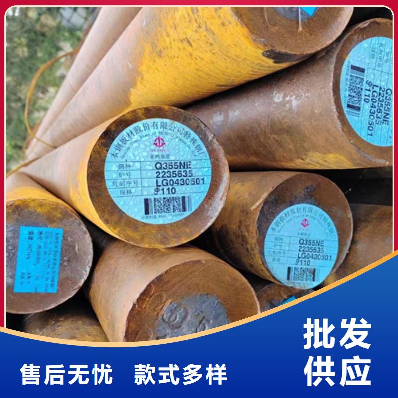 圆钢_12cr1mov合金钢板现货充裕