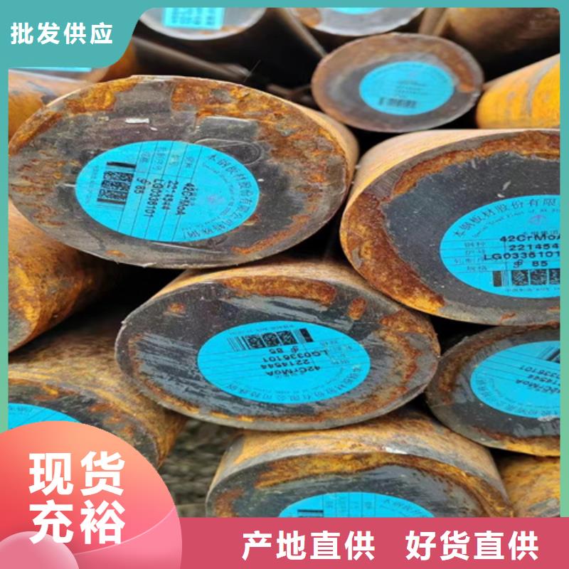 圆钢Q460C钢板严谨工艺