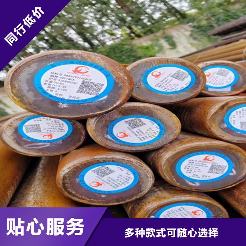 【 圆钢 Q460C高强钢板N年专注】质量无忧
