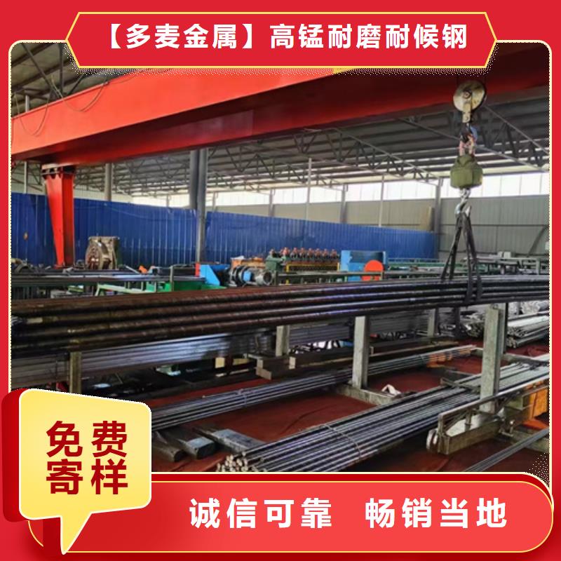 圆钢进口耐磨钢板丰富的行业经验