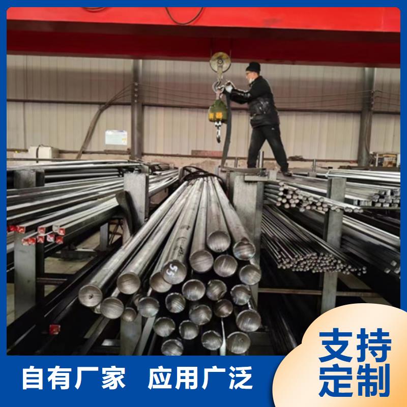 40crnimoa合金钢批发零售