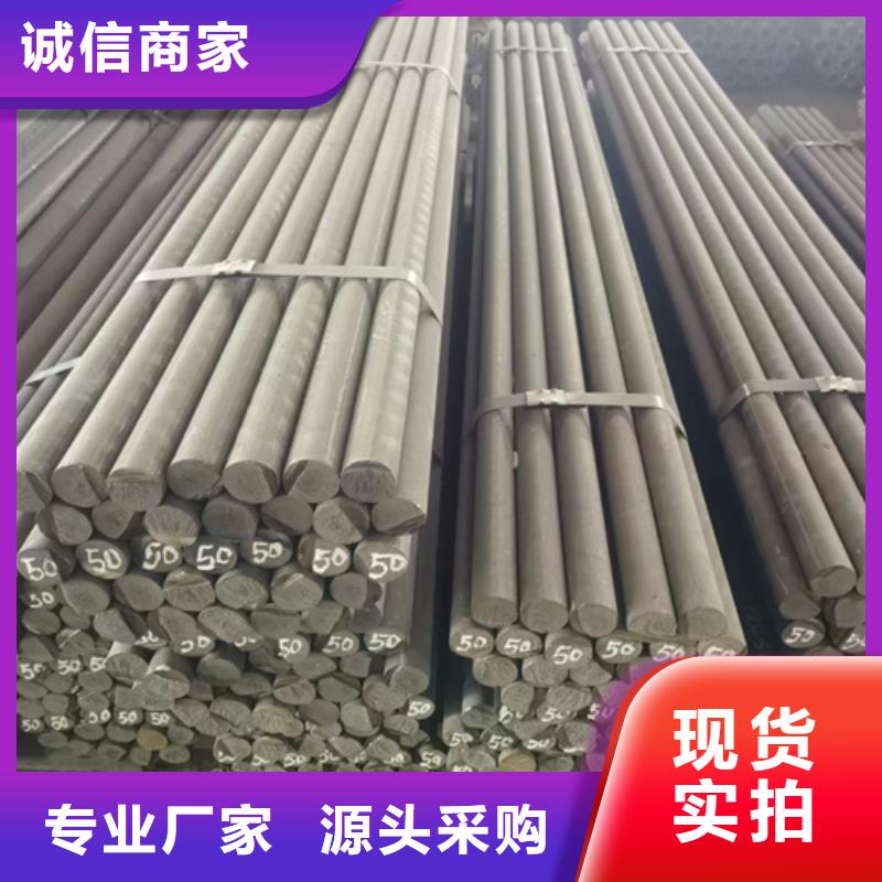 圆钢_12cr1mov合金钢板现货充裕