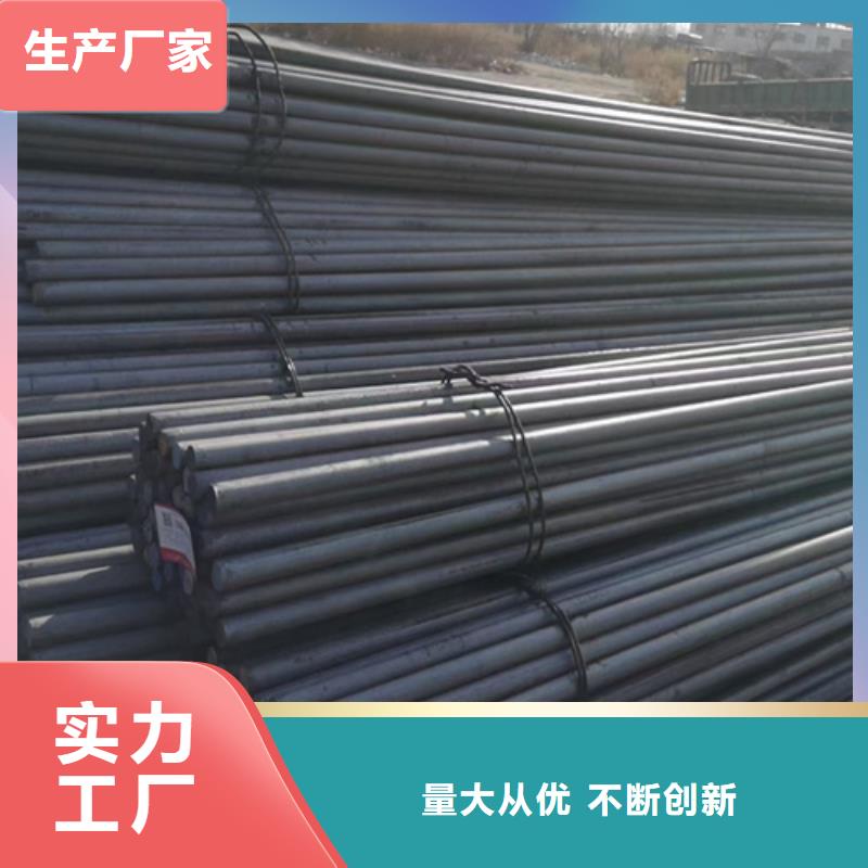 【 圆钢 Q460C高强钢板N年专注】质量无忧