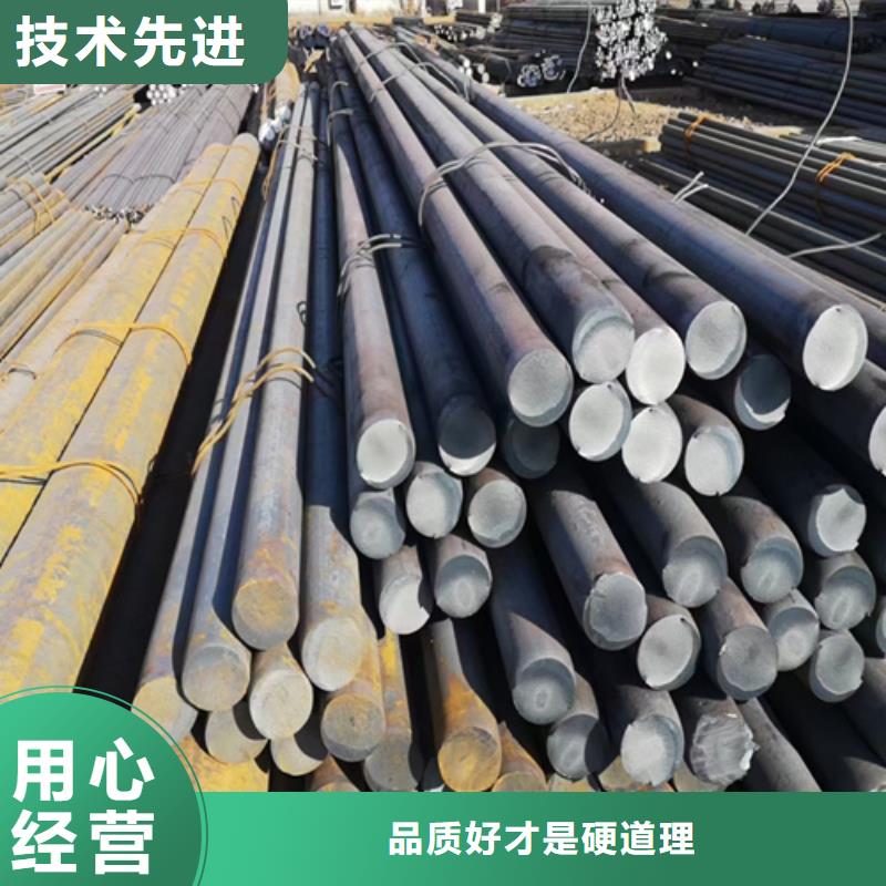【 圆钢 Q460C高强钢板N年专注】质量无忧