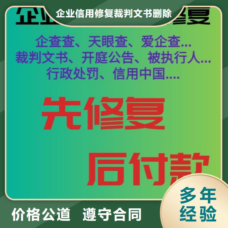 天眼查历史限制高消费怎么优化怎么去掉爱企查限制消费令