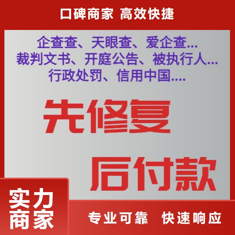 天眼查风险等级9是什么意思