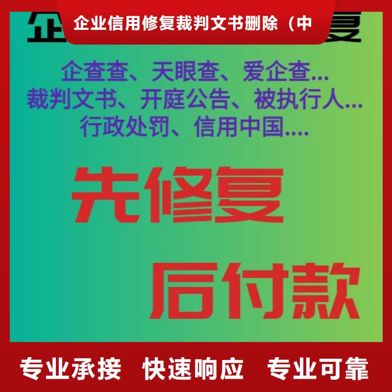 天眼查风险等级9是什么意思
