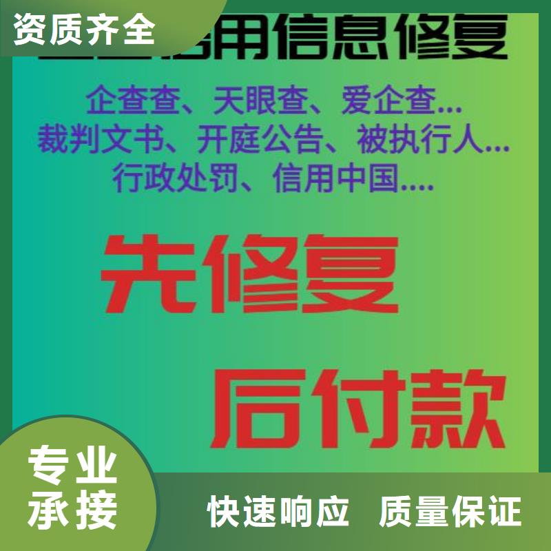 天眼查历史限制高消费怎么优化怎么去掉爱企查限制消费令
