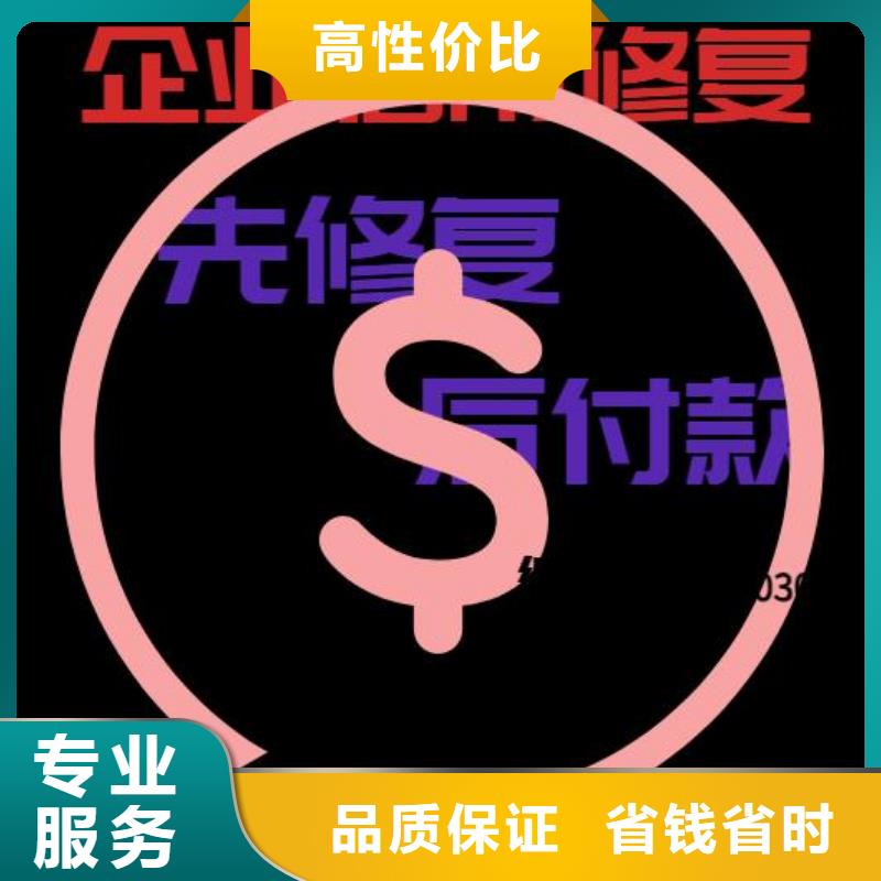 修复企查查开庭公告欢迎询价
