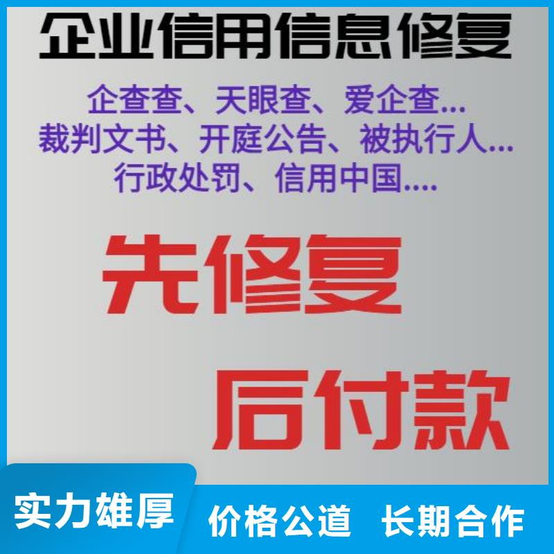 天眼查地址信息可以撤销和取消吗