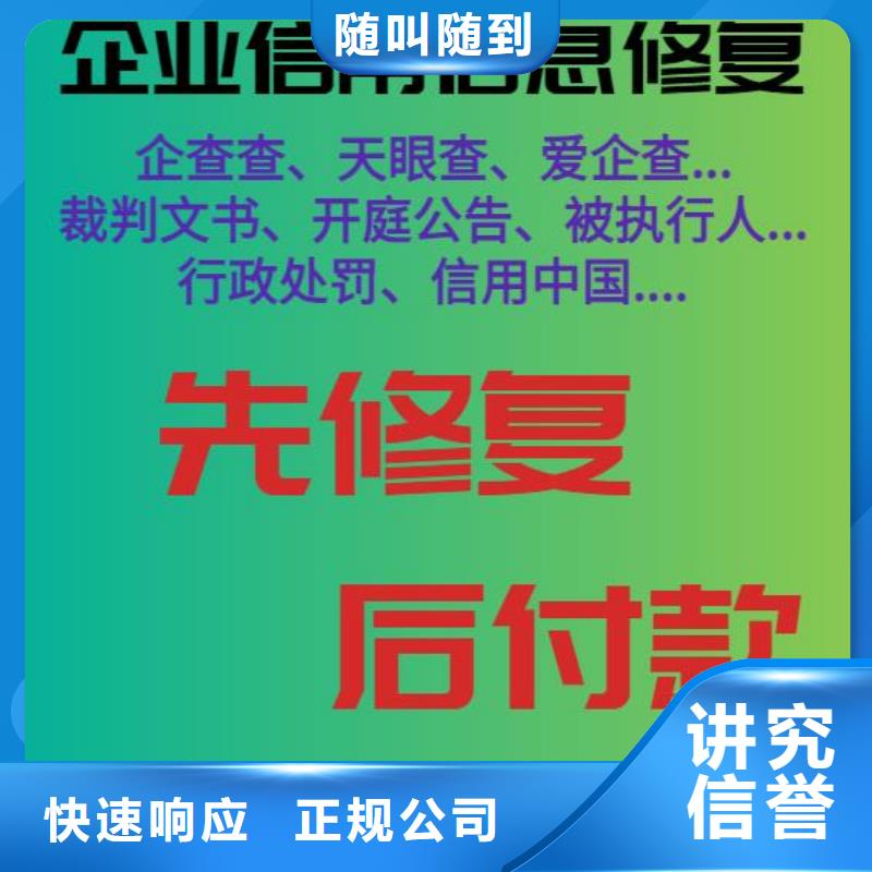 天眼查环保处罚可以撤销吗？
