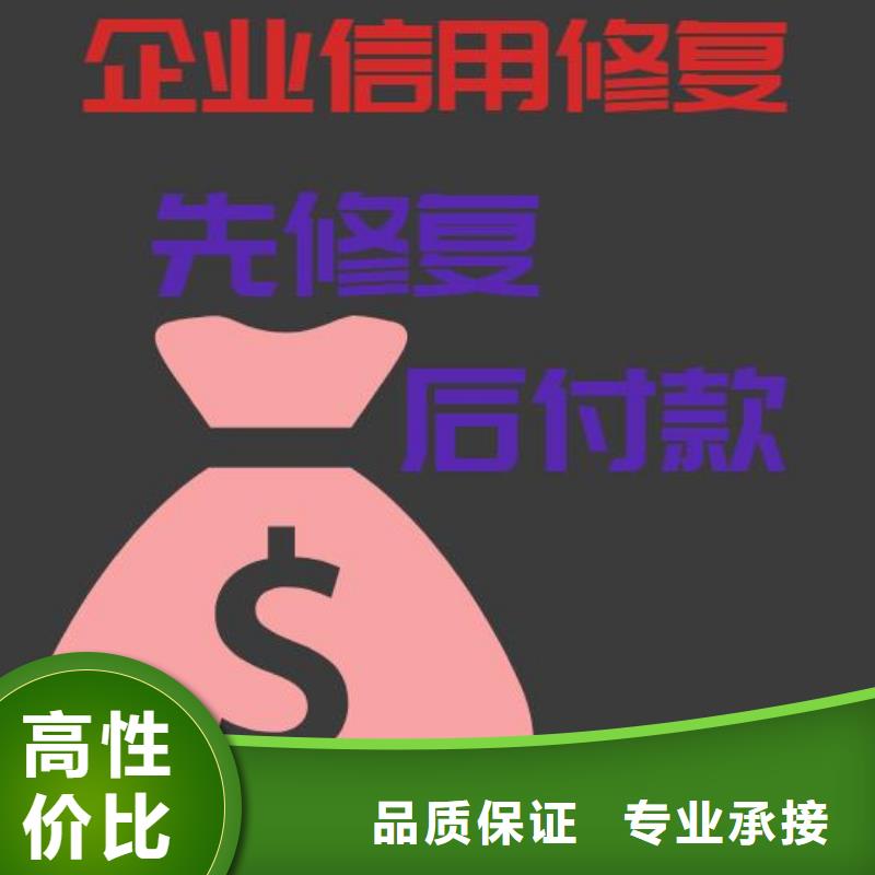 【 修复1 天眼查历史被执行人信息多家服务案例】