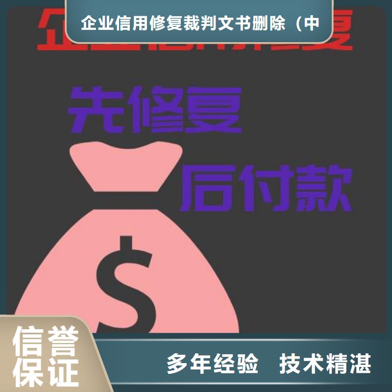 删除劳动和社会保障局处罚决定书