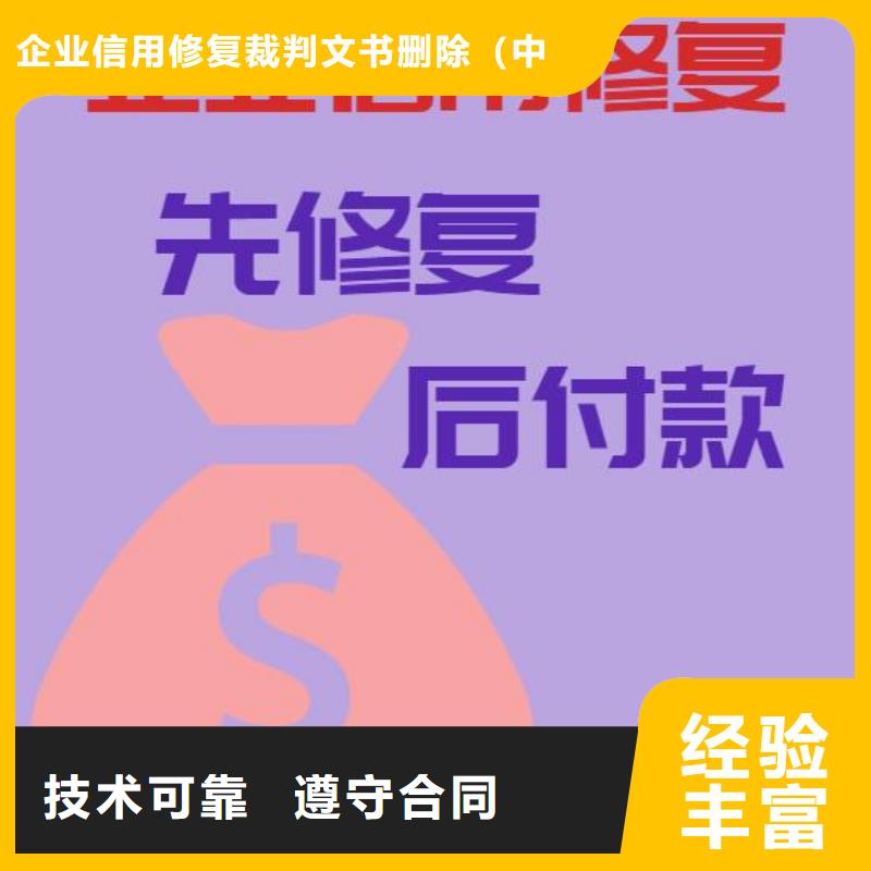 删除劳动和社会保障局处罚决定书