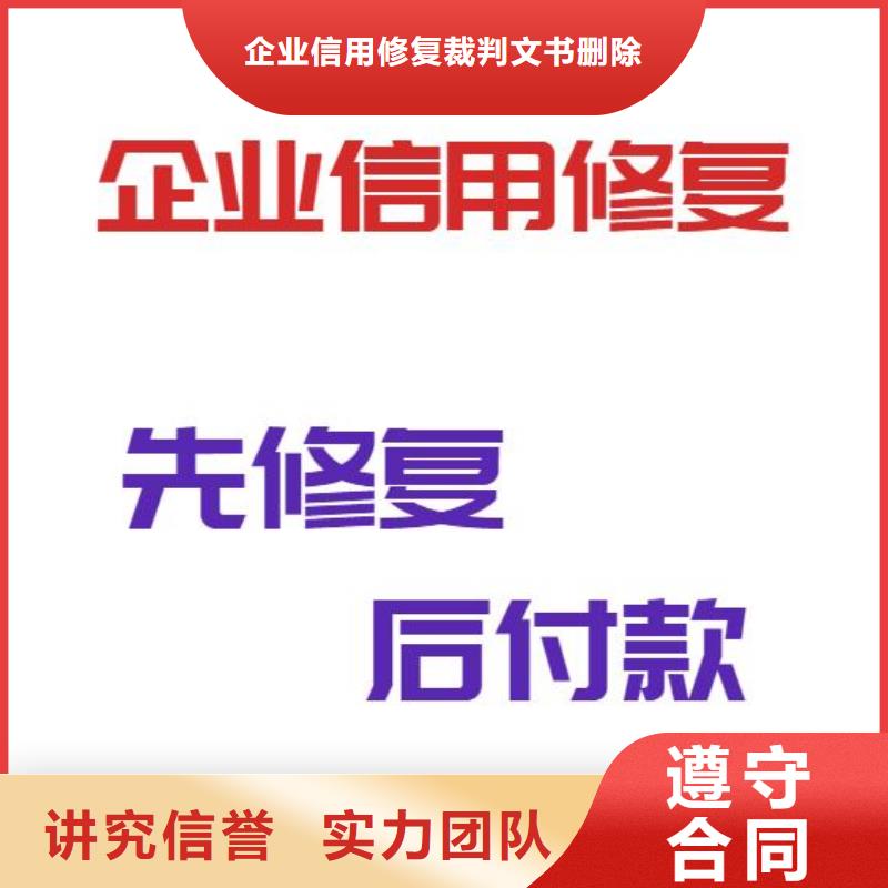 修复-爱企查开庭公告好评度高