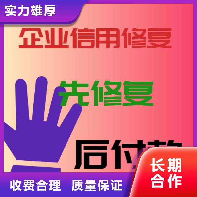 修复-爱企查开庭公告好评度高