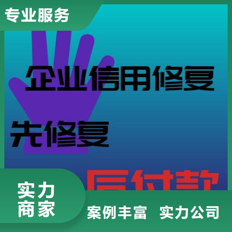 修复【企查查法律诉讼信息】案例丰富
