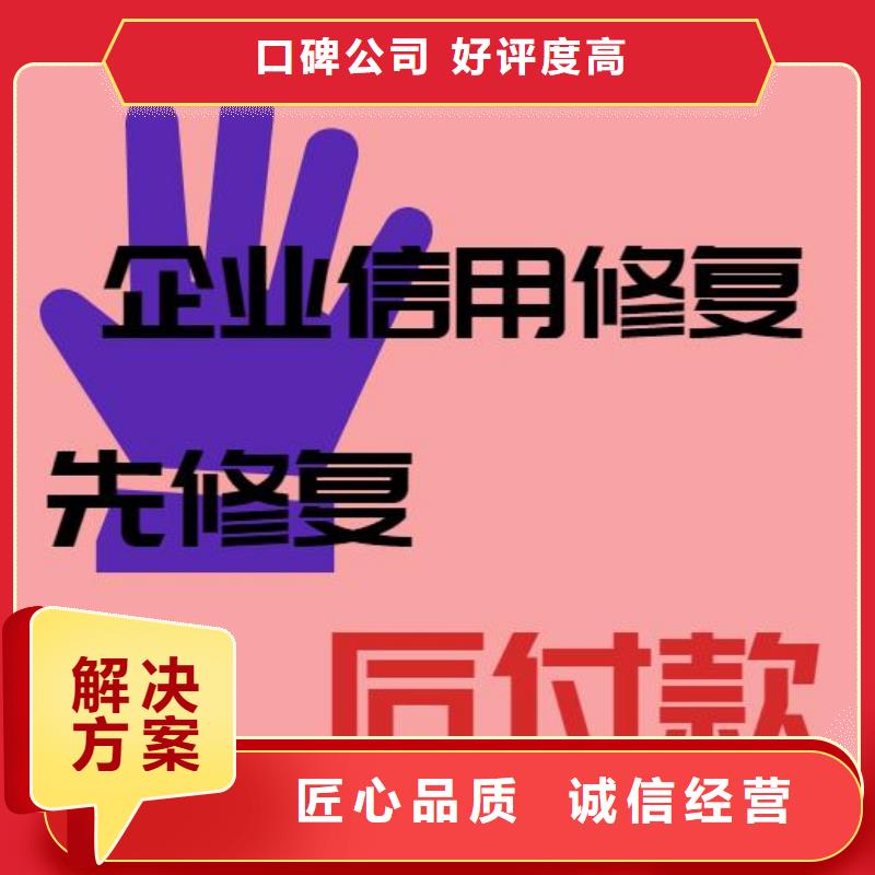 修复教育局行政处罚