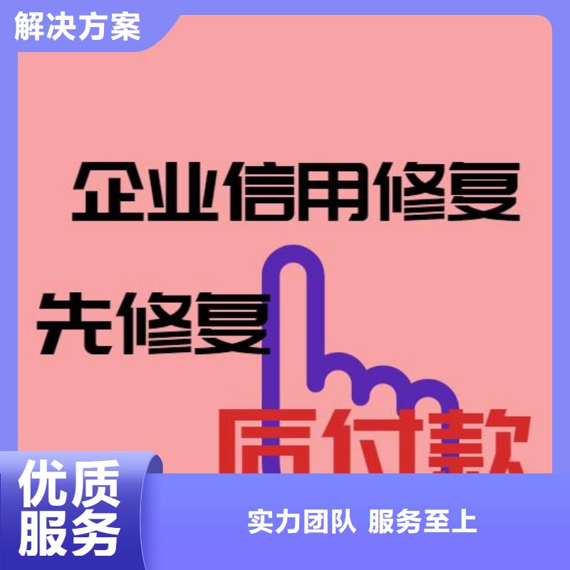 修复【企查查法律诉讼信息】案例丰富