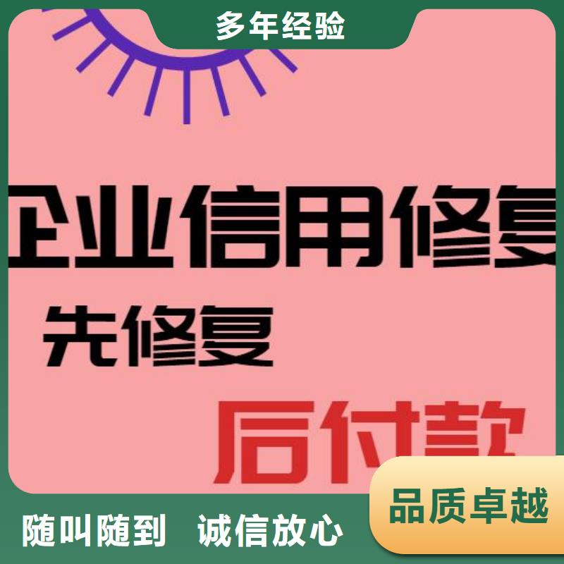 修复【企查查法律诉讼信息】案例丰富