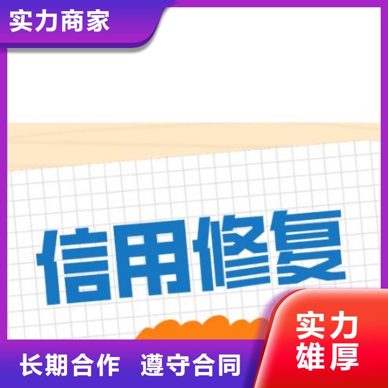 修复-【爱企查裁判文书】注重质量