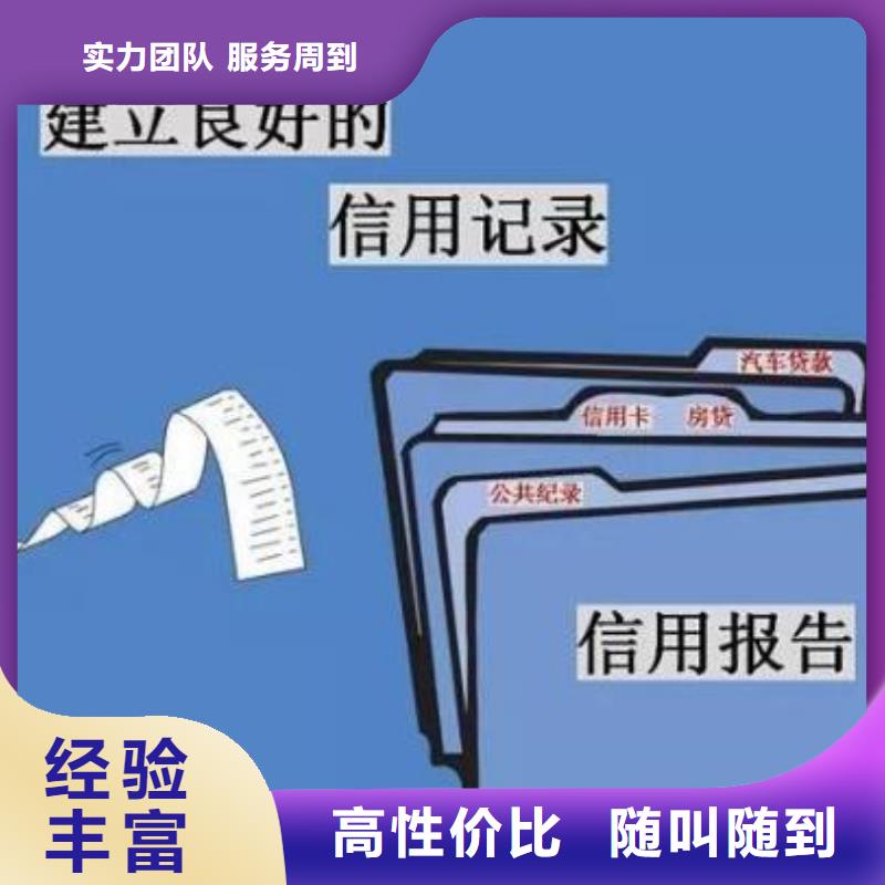 【 修复1 天眼查历史被执行人信息多家服务案例】