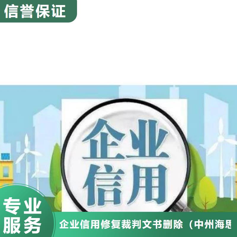 修复企查查开庭公告欢迎询价
