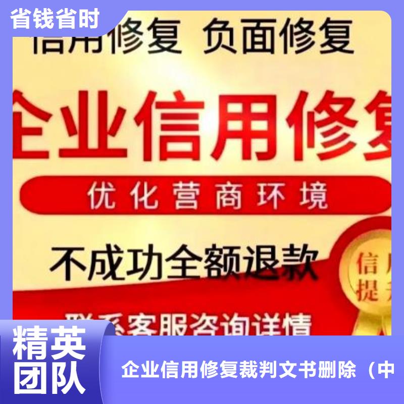修复-企查查法律诉讼信息长期合作