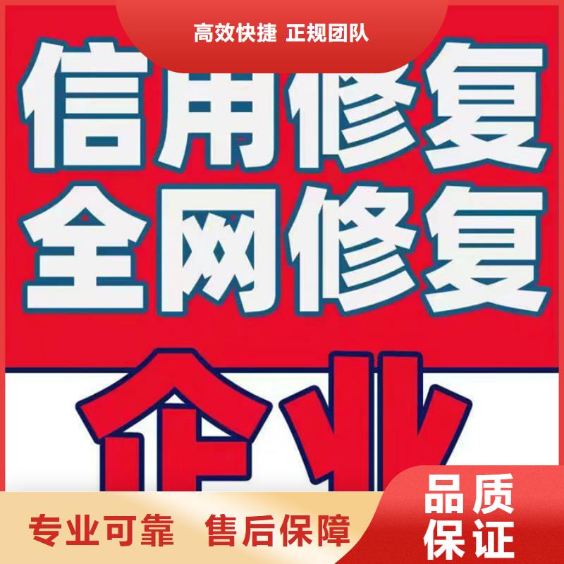 企业信用修复电话查询系统怎么查不了了呢