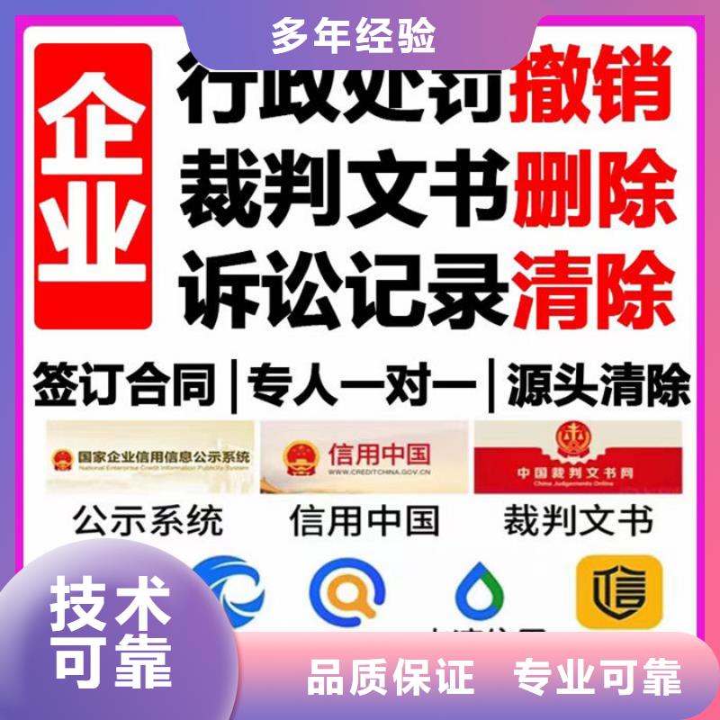 撤销开庭公告条件规定消息通知书怎么写