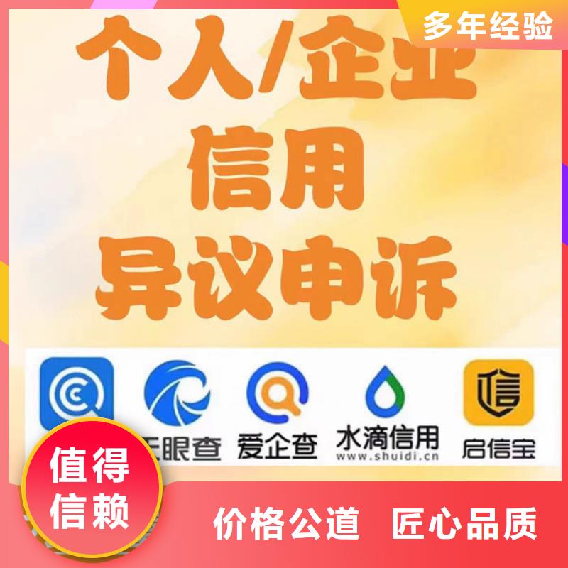 纳税信用的溢出效应包括哪些