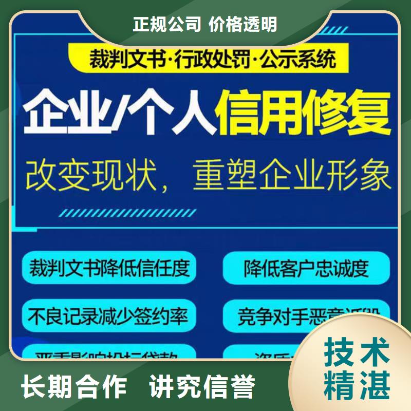 企业信用修复情况说明书模板怎么写的好一点