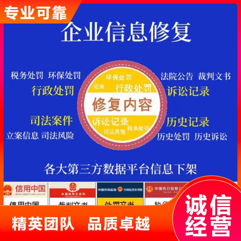 诉讼信息撤销流程图片图解法律依据是什么
