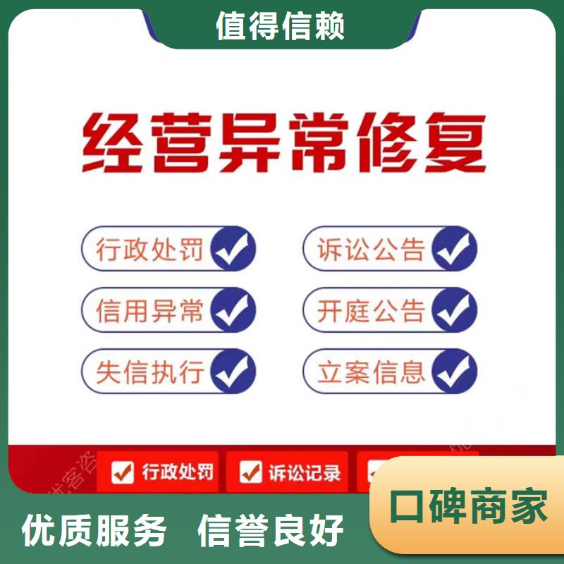 企业信用修复电话查询系统怎么查不了了呢