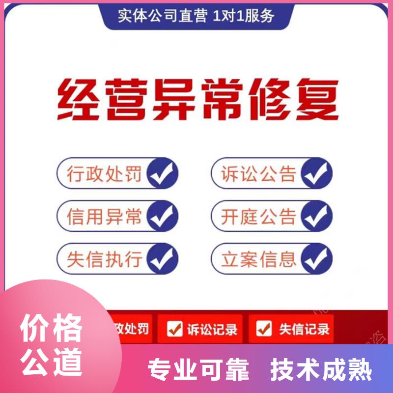 企业修复信用贷款流程是什么样的呢介绍怎么写