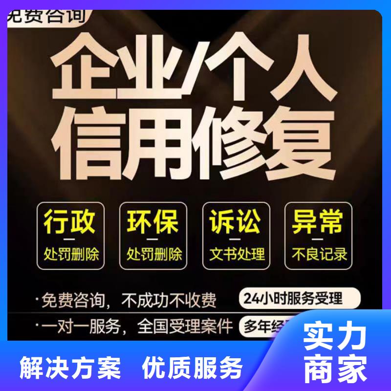 撤销开庭公告条件规定消息通知书怎么写