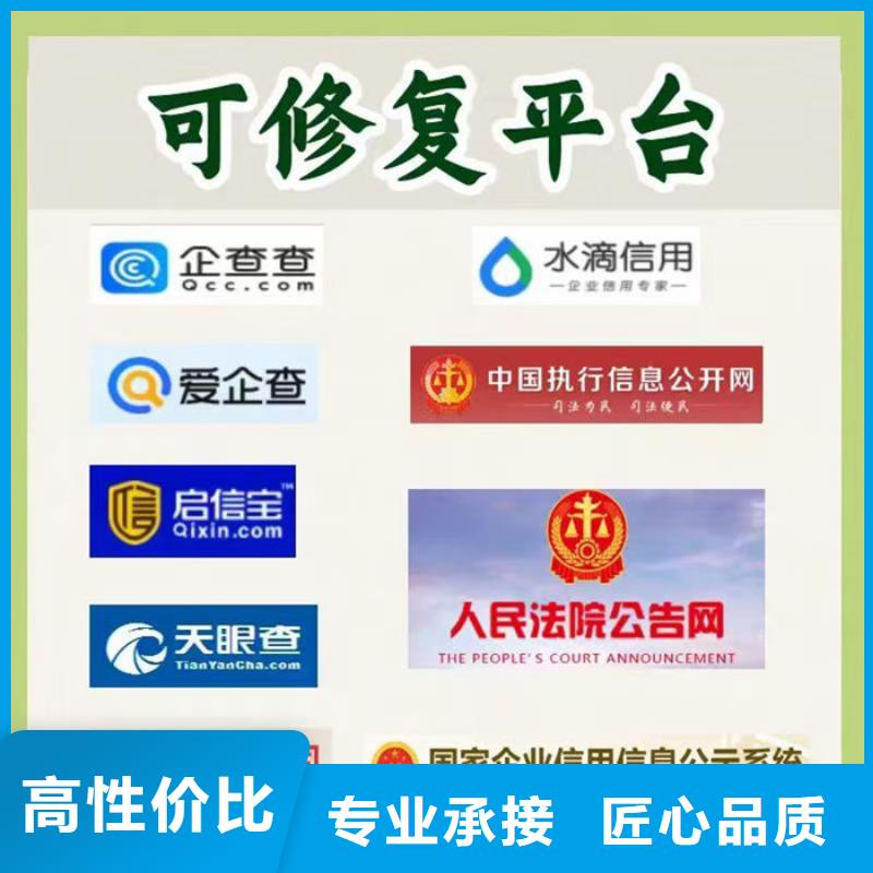 企业修复信用贷款流程是什么样的呢介绍怎么写