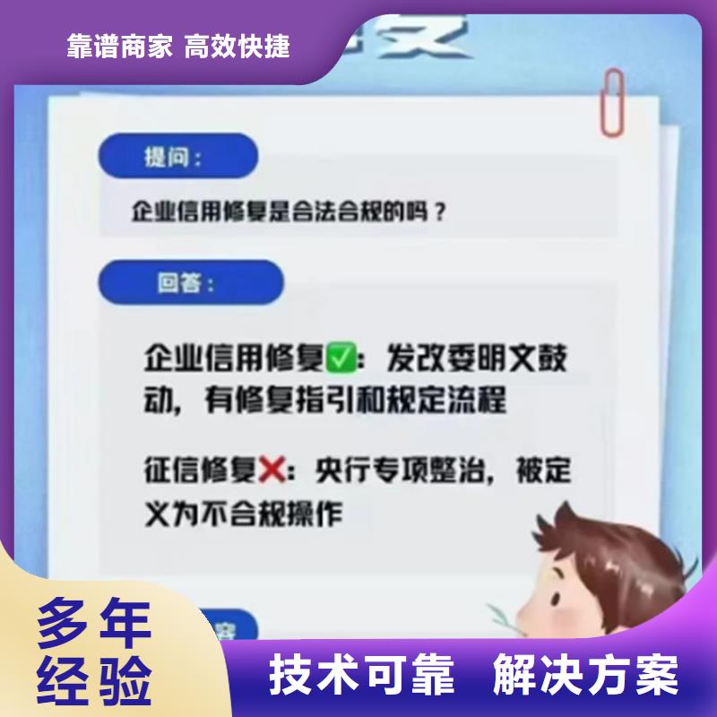 北京纳税信用等级查询官网