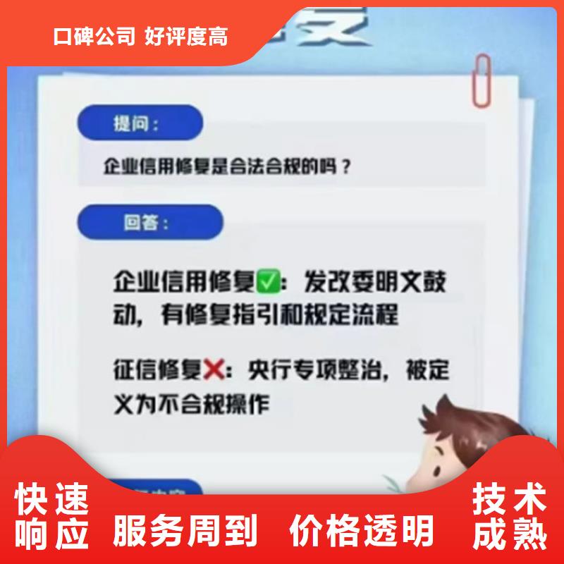 企业信用修复电话查询系统怎么查不了了呢