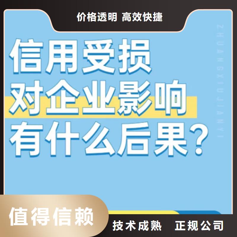 企业修复信用贷款流程是什么样的呢介绍怎么写
