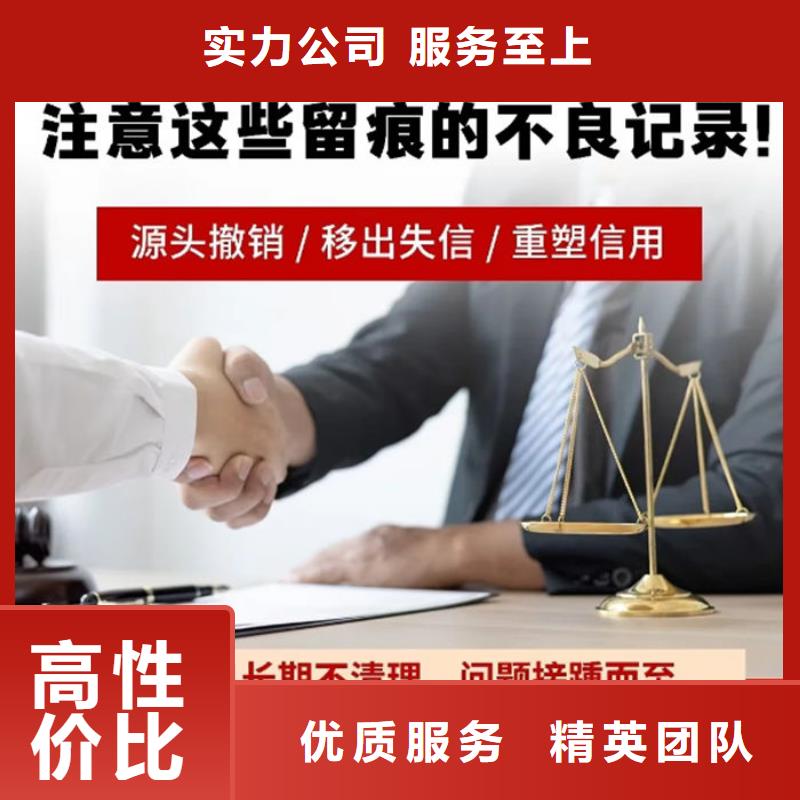 企业信用修复电话查询系统怎么查不了了呢