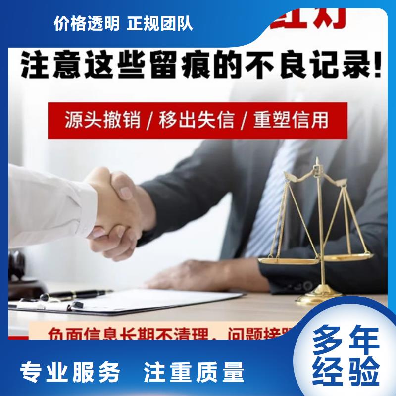 企业信用修复电话查询系统怎么查不了了呢