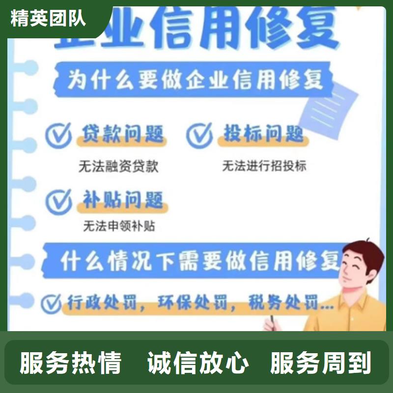 企业信用修复情况说明书模板怎么写的好一点