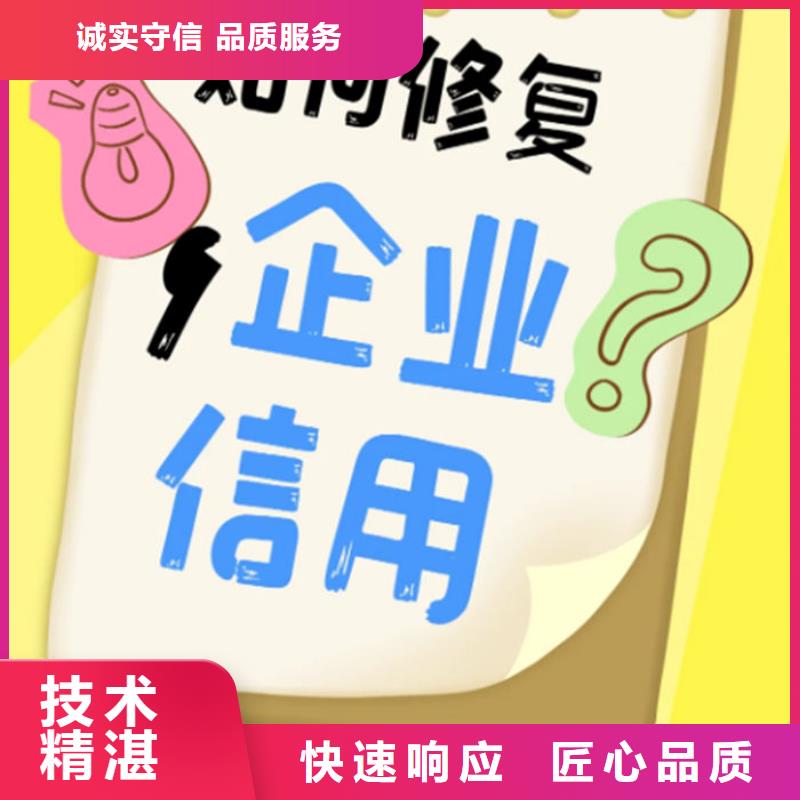 纳税信用的溢出效应包括哪些