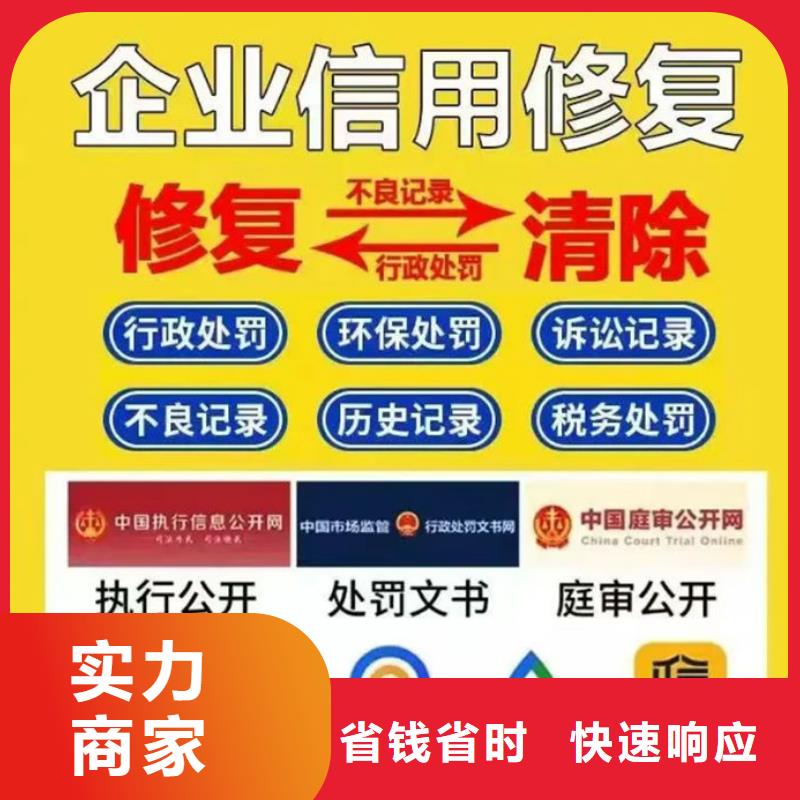 企业修复信用贷款流程是什么样的呢介绍怎么写