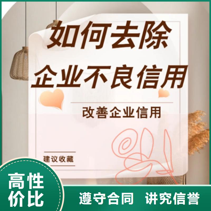 企业修复信用贷款流程是什么样的呢介绍怎么写