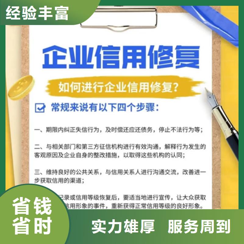 北京纳税信用等级查询官网